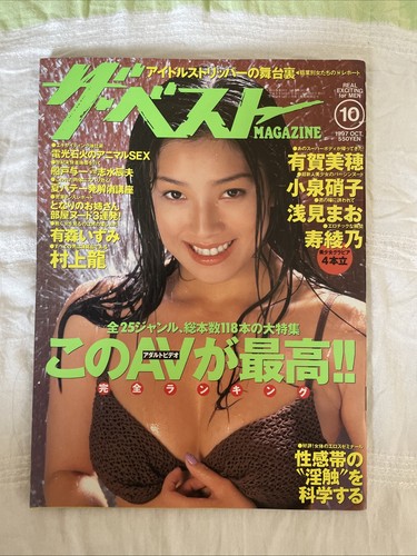 The best magazine oct - the,