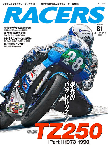 Racers vol yamaha - racers,